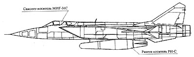 Миг-31c